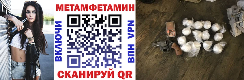 АМФ 97%  мега онион  Гатчина 
