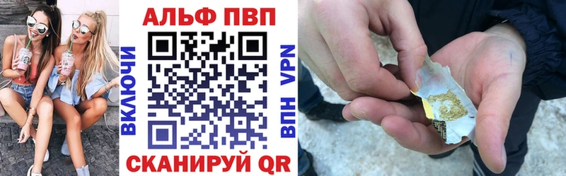 А ПВП Crystall  купить наркотики цена  Гатчина 