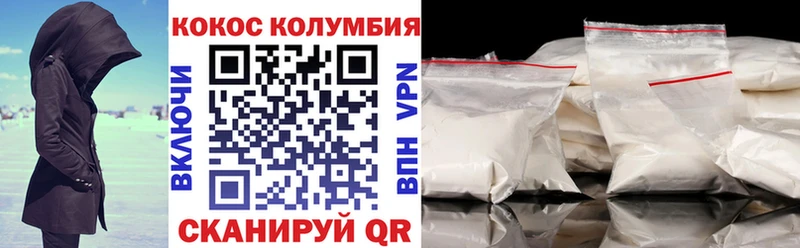 продажа наркотиков  Гатчина  Cocaine 99% 