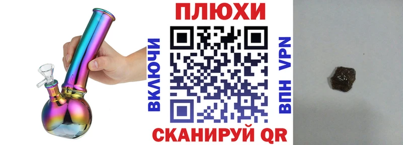Гашиш хэш  Гатчина 