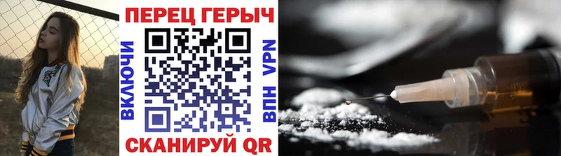 купить наркотик Гатчина ГЕРОИН Heroin