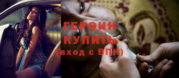 мефедрон VHQ Волосово
