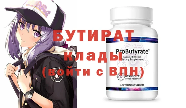 мефедрон VHQ Верея