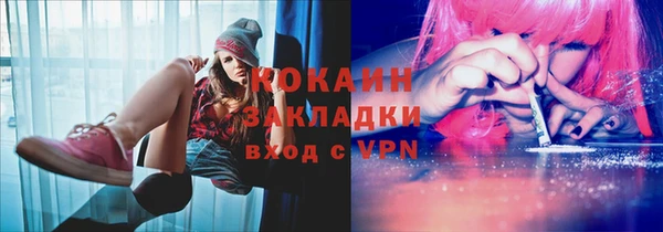 мефедрон VHQ Волосово