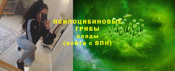 метамфетамин Верхний Тагил