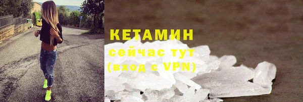 мефедрон VHQ Верея