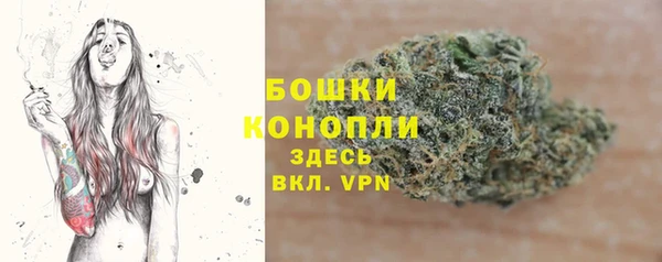 мефедрон VHQ Верея