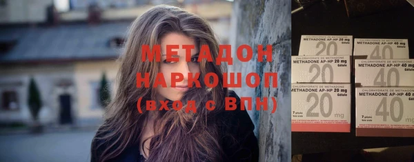 гидра Струнино