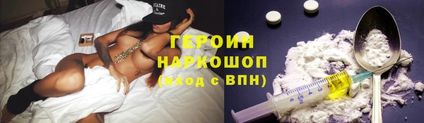 метамфетамин Верхний Тагил