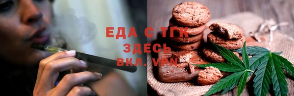 метамфетамин Верхний Тагил
