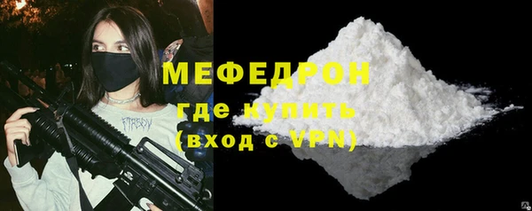 гидра Струнино