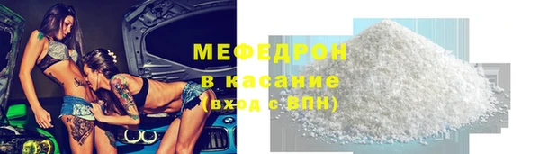 метамфетамин Верхний Тагил
