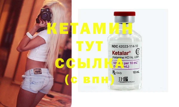 метамфетамин Верхний Тагил