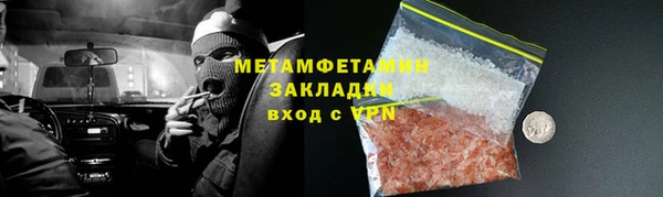 метамфетамин Верхний Тагил