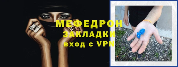 альфа пвп Волоколамск