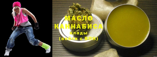 мефедрон VHQ Верея