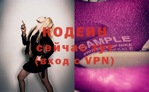 мефедрон VHQ Верея