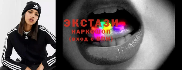 альфа пвп Волоколамск