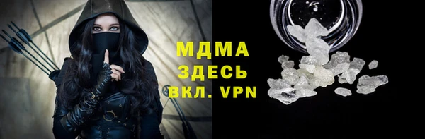 мефедрон VHQ Верея