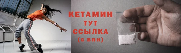 метамфетамин Верхний Тагил