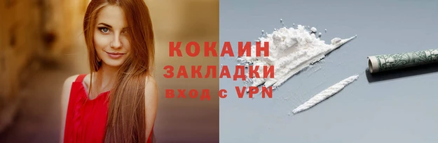 метамфетамин Верхний Тагил