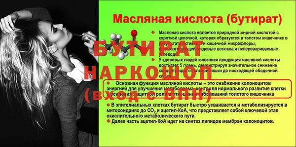 МДПВ Верхнеуральск