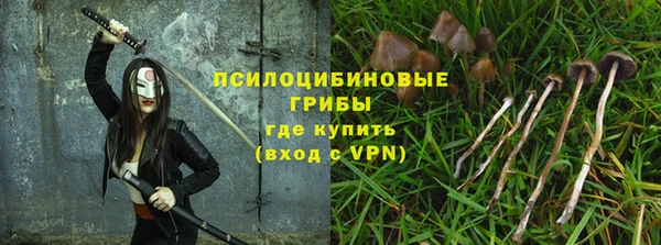 альфа пвп Волоколамск
