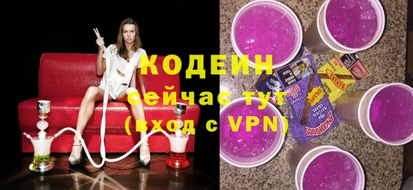 мефедрон VHQ Верея