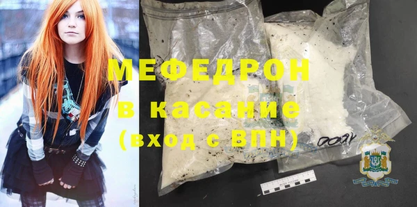 MESCALINE Строитель