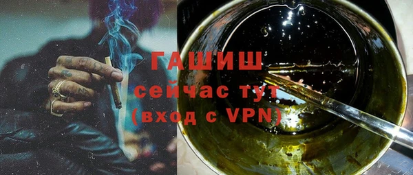 jwh Ступино