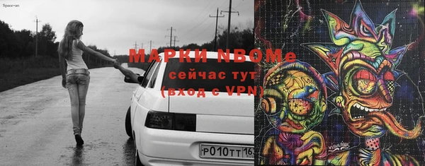 метамфетамин Верхний Тагил