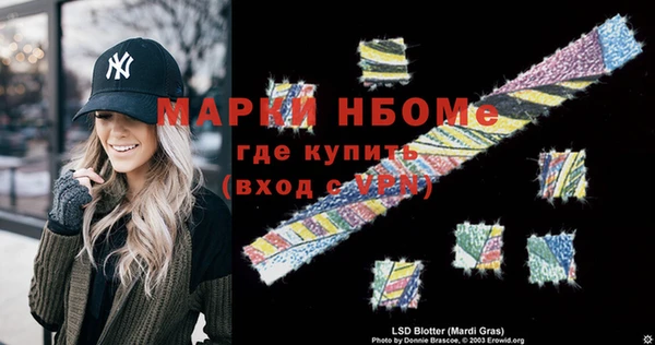 эйфоретик Бугульма