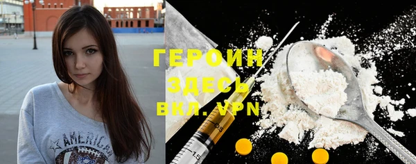 метамфетамин Верхний Тагил