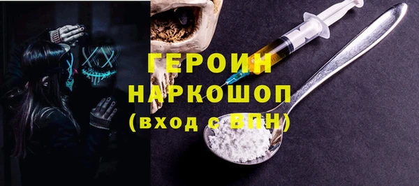 мефедрон VHQ Волосово