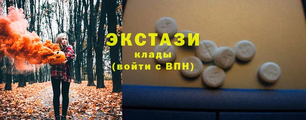 альфа пвп Волоколамск