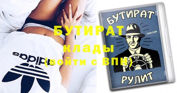 метамфетамин Верхний Тагил