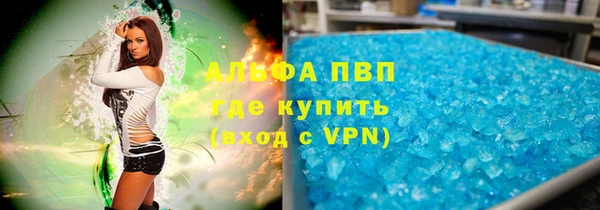 каннабис Володарск