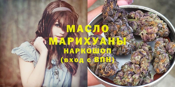 каннабис Володарск