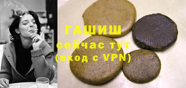 мефедрон VHQ Верея