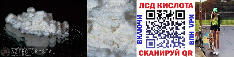 ЛСД экстази ecstasy  Гатчина 