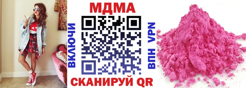 МДМА crystal  где купить   Гатчина 