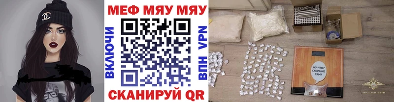 купить закладку  Гатчина  МЕФ VHQ 