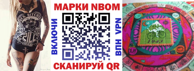 KRAKEN рабочий сайт  наркошоп  Гатчина  Наркотические марки 1,8мг 