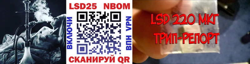 Наркотические марки 1500мкг Гатчина