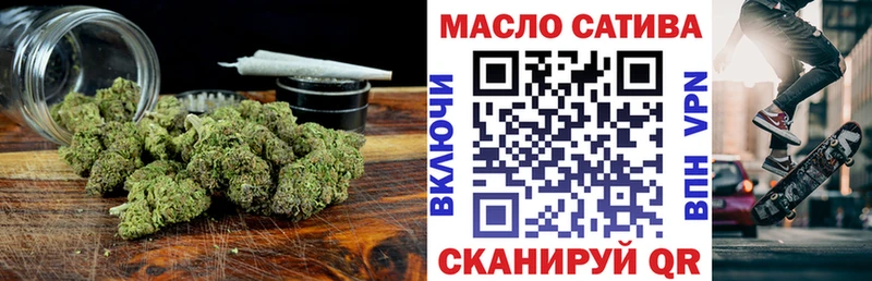ТГК THC oil  omg зеркало  Гатчина 